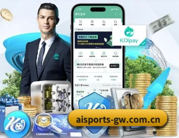 爱体育官网入口 APP